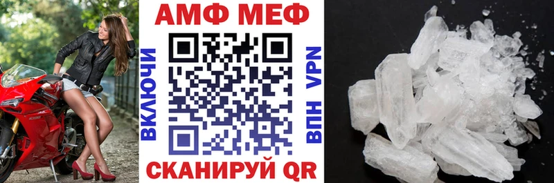 Amphetamine Premium  Купить  Буйнакск 