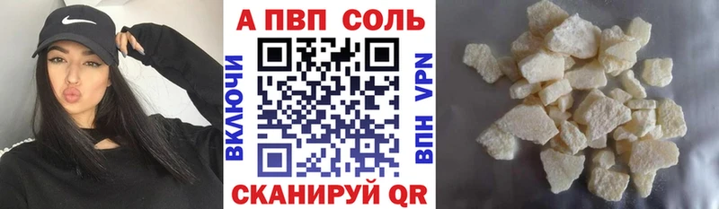 Alfa_PVP мука  Купить  Буйнакск 