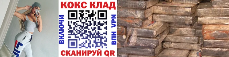 Купить закладки  Буйнакск  Кокаин 97% 