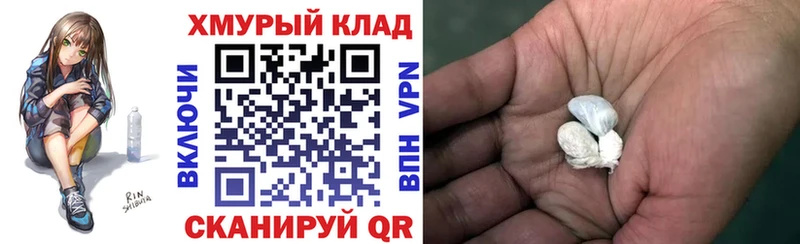 ГЕРОИН белый  Купить закладки  Буйнакск 