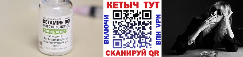 Купить закладки  Буйнакск  КЕТАМИН VHQ 
