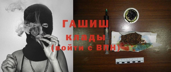 кокаин премиум Зерноград