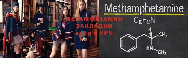 кокаин перу Зеленокумск