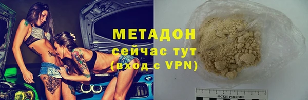 кокаин премиум Зерноград