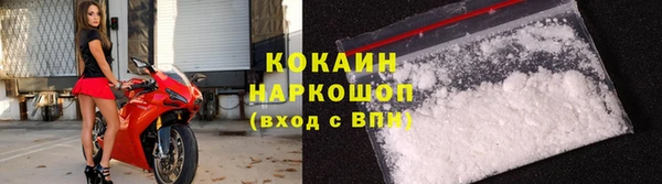 кокаин перу Зеленокумск