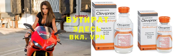 кокаин премиум Зерноград