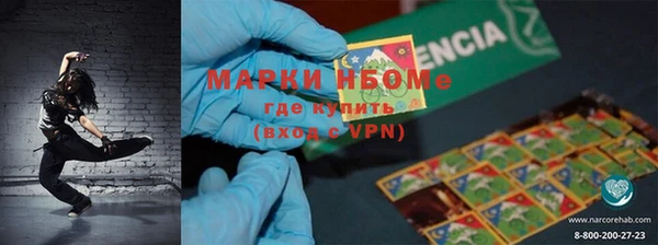 кокаин премиум Зерноград