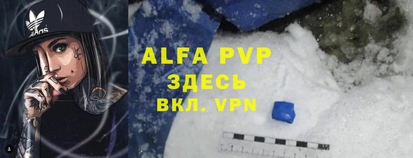 Альфа ПВП Зеленодольск