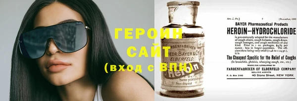 кокаин премиум Зерноград