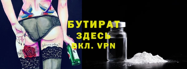 кокаин премиум Зерноград