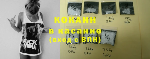 кокаин перу Зеленокумск