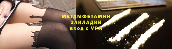 кокаин премиум Зерноград