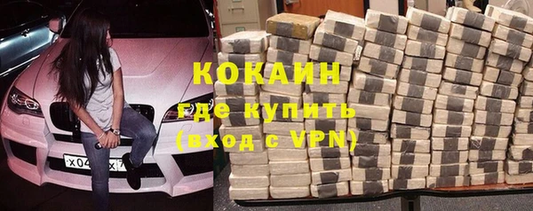 кокаин премиум Зерноград