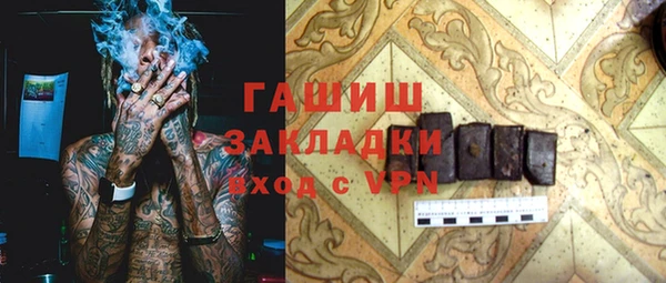 кокаин перу Зеленокумск