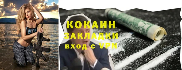 кокаин перу Зеленокумск