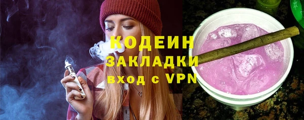 кокаин перу Зеленокумск