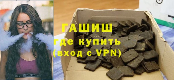 кокаин премиум Зерноград