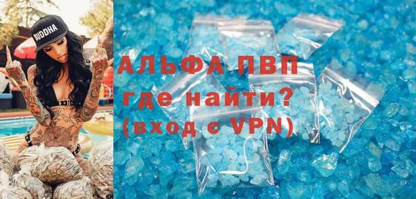 кокаин премиум Зерноград