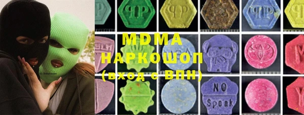 Альфа ПВП Зеленодольск
