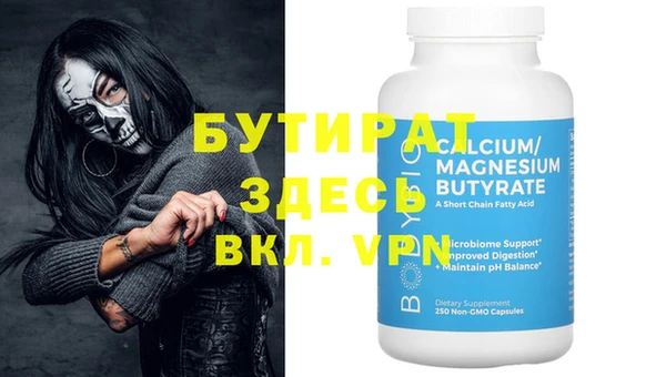 кокаин премиум Зерноград
