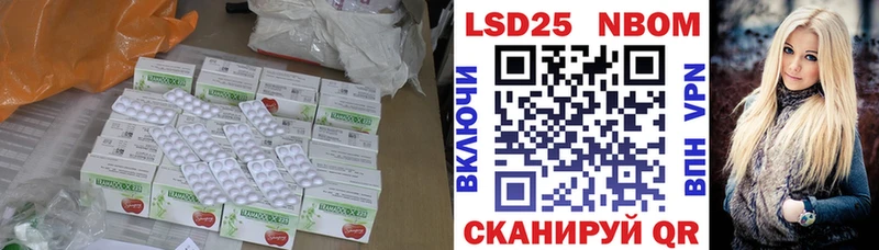 ЛСД экстази кислота  Купить  Буйнакск 