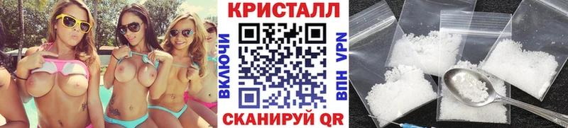 Метамфетамин мет Буйнакск